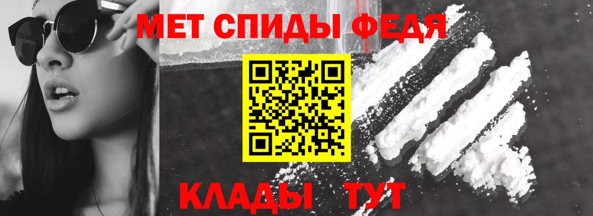 АМФЕТАМИН Розовый  Амфетамин  Нефтекамск  Вход с VPN 