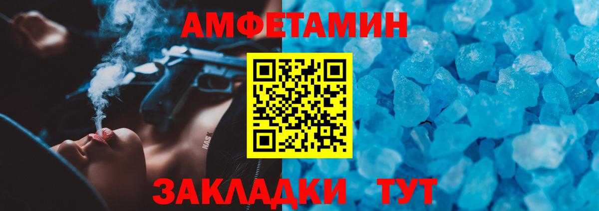 Amphetamine 98% Нефтекамск