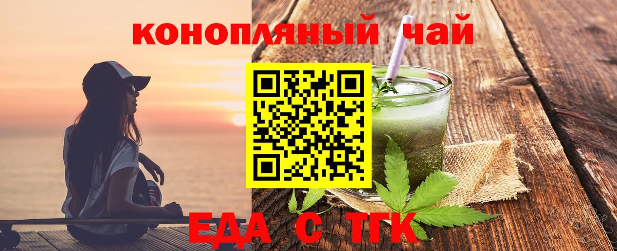 Canna-Cookies конопля  Вход с VPN  Нефтекамск 