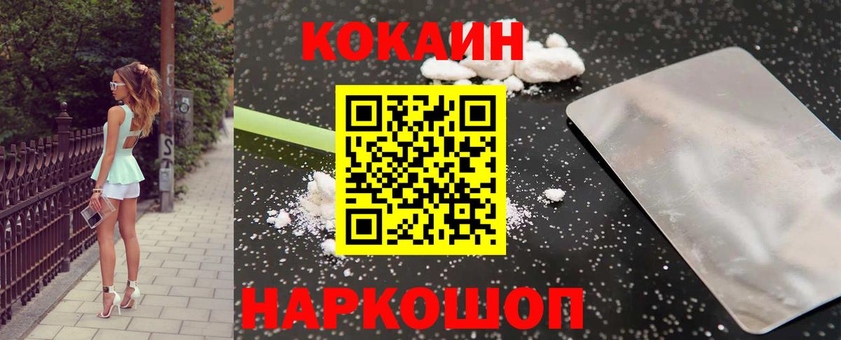 Кокаин Боливия Нефтекамск