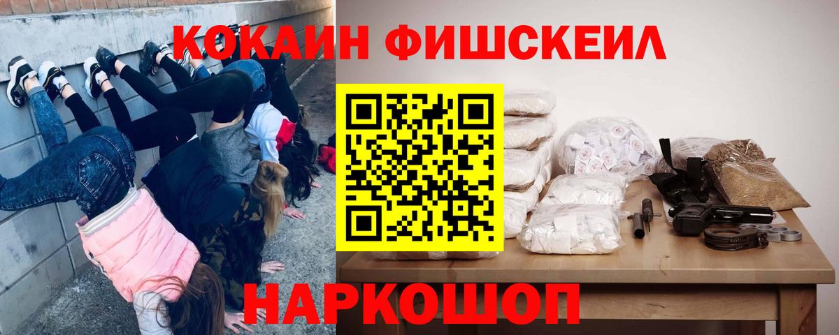 Нефтекамск  Кокаин Колумбийский  Cocaine 99%  Вход с VPN 