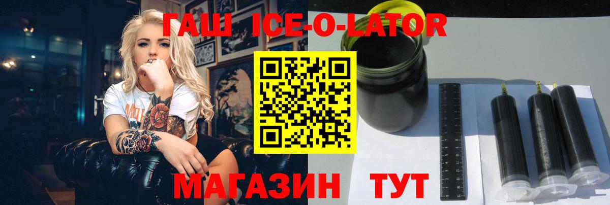 ГАШИШ AMNESIA HAZE Нефтекамск