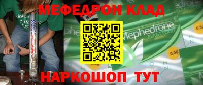 герыч Татарск