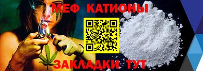 мефедрон мука Тара