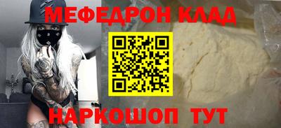 герыч Татарск