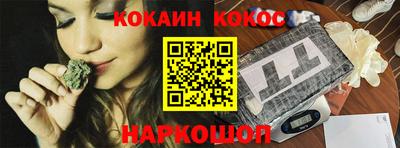 мефедрон мука Тара
