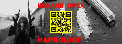 мефедрон мука Тара