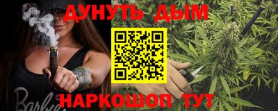 мефедрон мука Тара