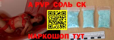 скорость mdpv Тверь