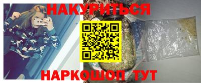 мефедрон мука Тара