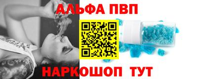 скорость mdpv Тверь