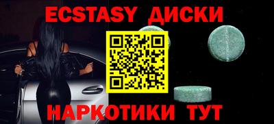 мефедрон мука Тара