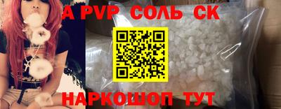 мефедрон мука Тара