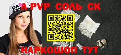 скорость mdpv Тверь