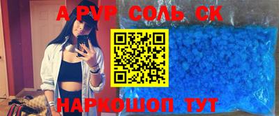 мефедрон мука Тара