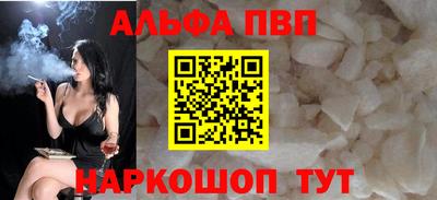 герыч Татарск