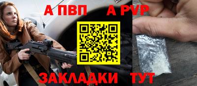 мефедрон мука Тара