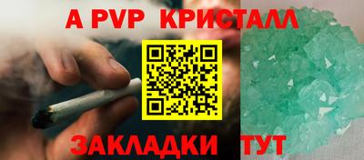мефедрон мука Тара