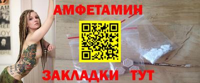 герыч Татарск