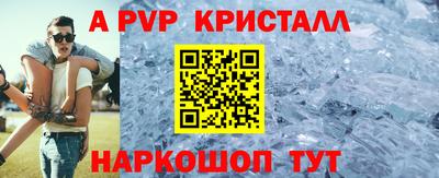 герыч Татарск