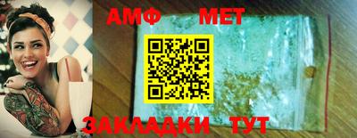 мефедрон мука Тара