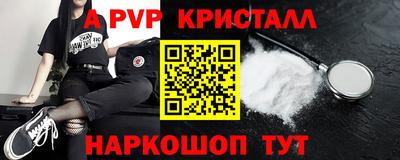 мефедрон мука Тара