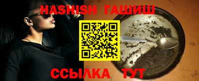 герыч Татарск