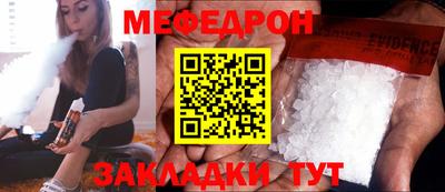 герыч Татарск