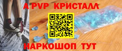 скорость mdpv Тверь
