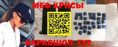 герыч Татарск