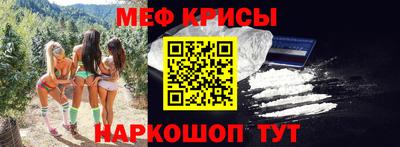 герыч Татарск