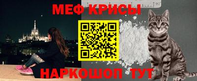 герыч Татарск