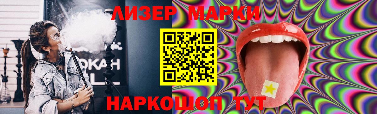ЛСД экстази ecstasy  LSD-25 экстази ecstasy  Нефтекамск  Вход с VPN 