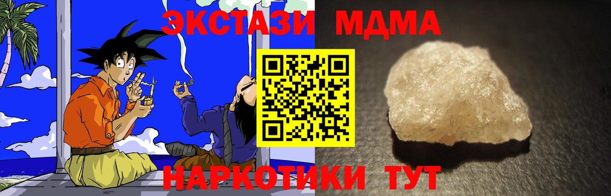 MDMA VHQ  МДМА VHQ  Нефтекамск  Вход с VPN 