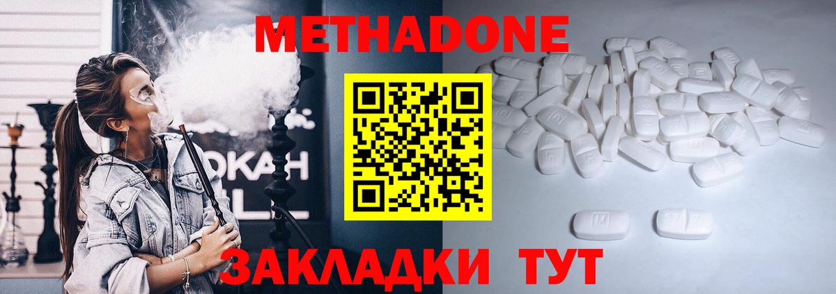 ГАШИШ Нефтекамск
