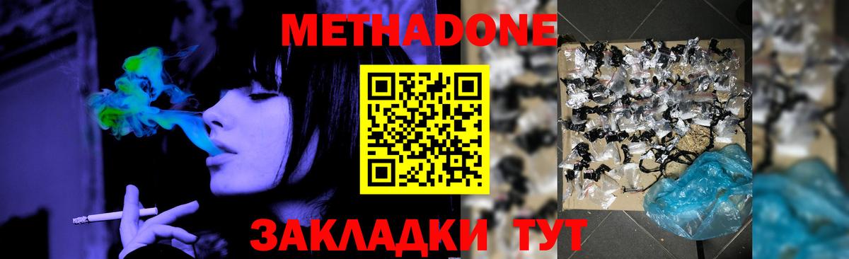 Cocaine  Нефтекамск  Лсд 25  Вход с VPN  Меф   Меф МЯУ МЯУ  Каннабис  Гашиш 