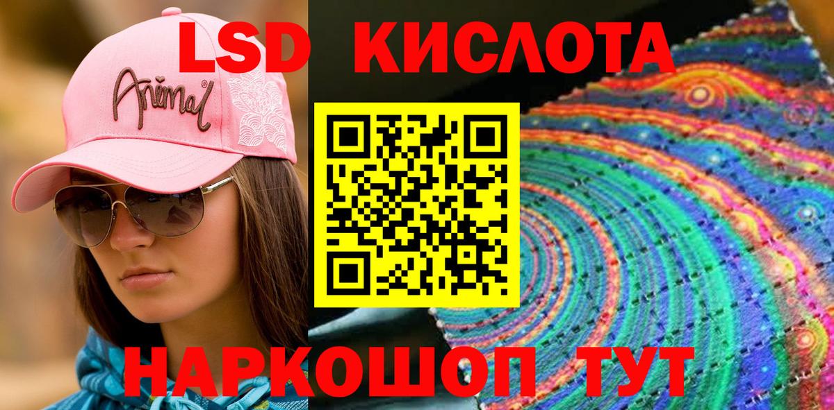 Наркотические марки 1,5мг  Наркотические марки 1,5мг  Вход с VPN  Нефтекамск 