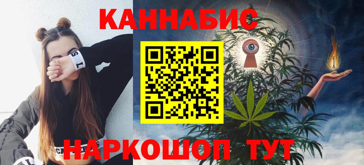 Бошки Шишки семена  Вход с VPN  Конопля OG Kush  Нефтекамск  Бошки Шишки семена 